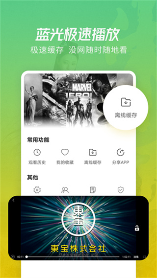月亮影视大全下载2026免费版下载