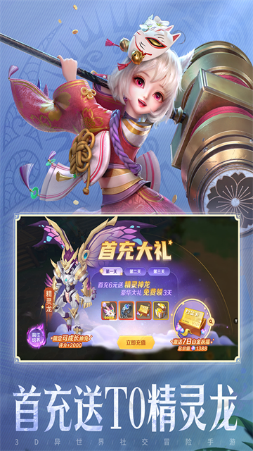 云上城之歌犀游版
