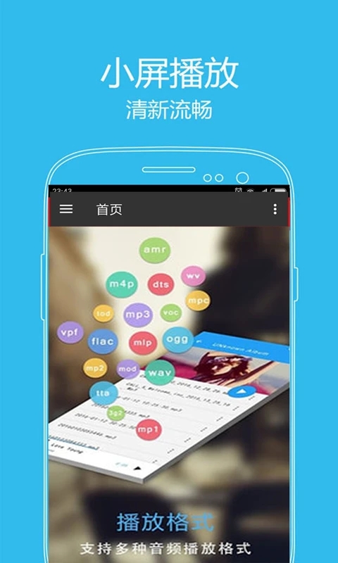 看片神器免费下载app