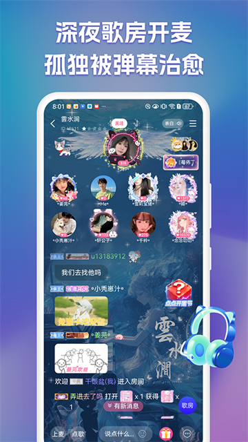 点点开黑