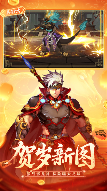 时空猎人vivo版本