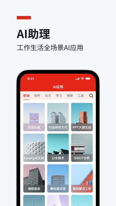 今日文库下载最新版