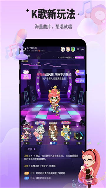谁是卧底vivo版