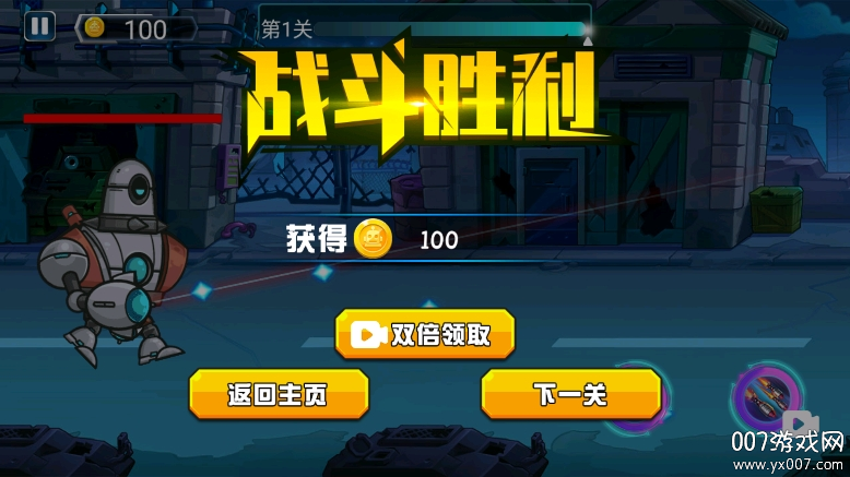 孤胆英雄枪战手游官方版下载