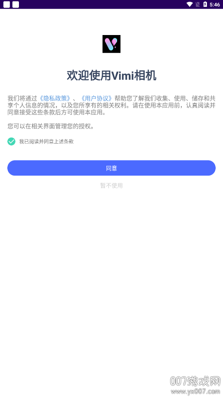 Vimi相机官方下载