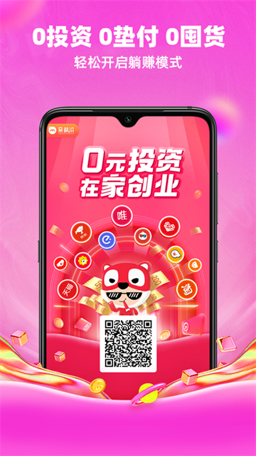 呆萌价