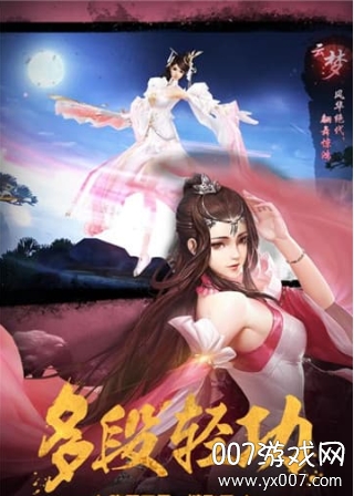 绝世武林最新版下载