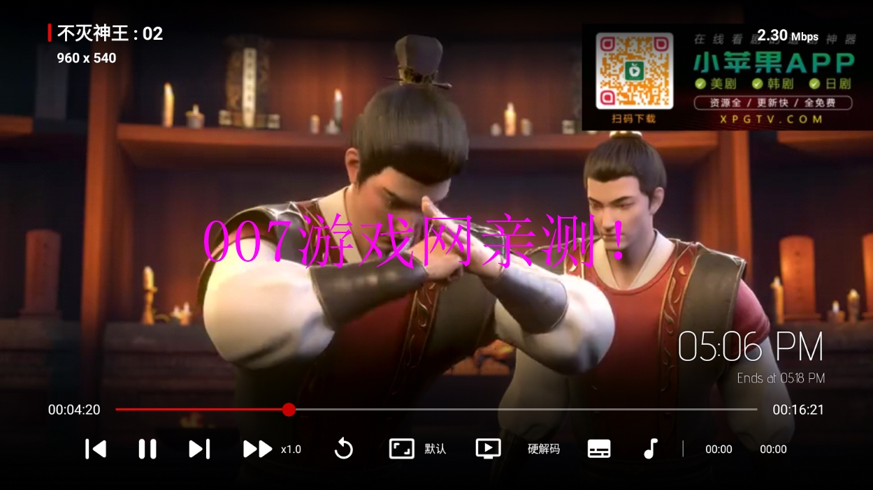 石头影视TV版app下载