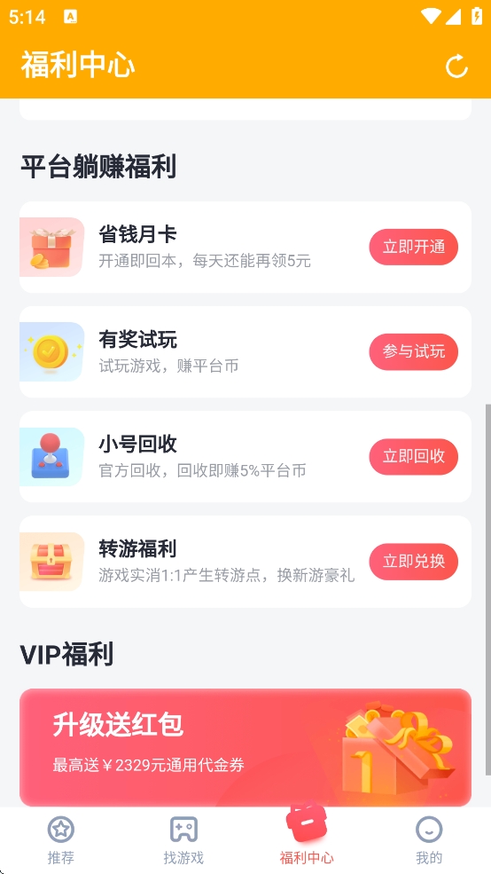 叉叉助手手机2026最新版
