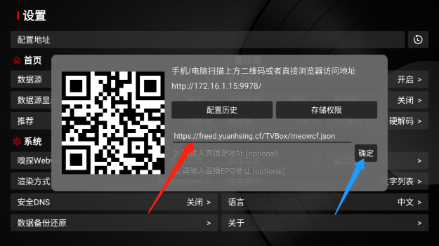 石头影视TV版app下载 石头影视TV版app下载