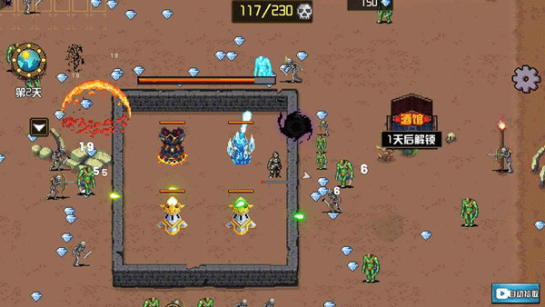 地下城进化版
