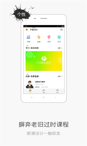 设计君