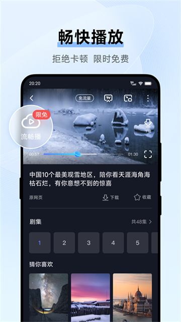 vivo浏览器