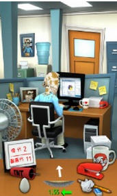Office Jerk(办公室发泄)