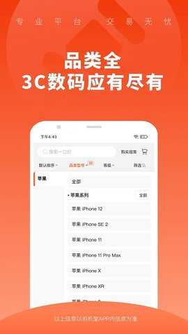 拍机堂