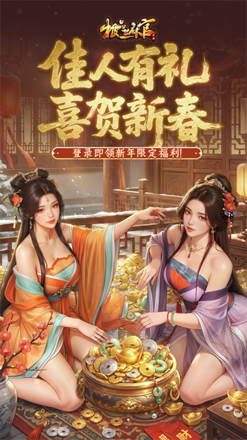 极品芝麻官华为版本