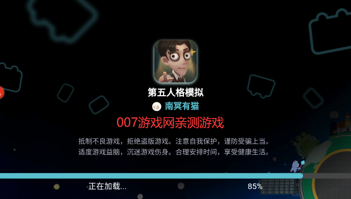 第五人格抽奖模拟器app下载安装