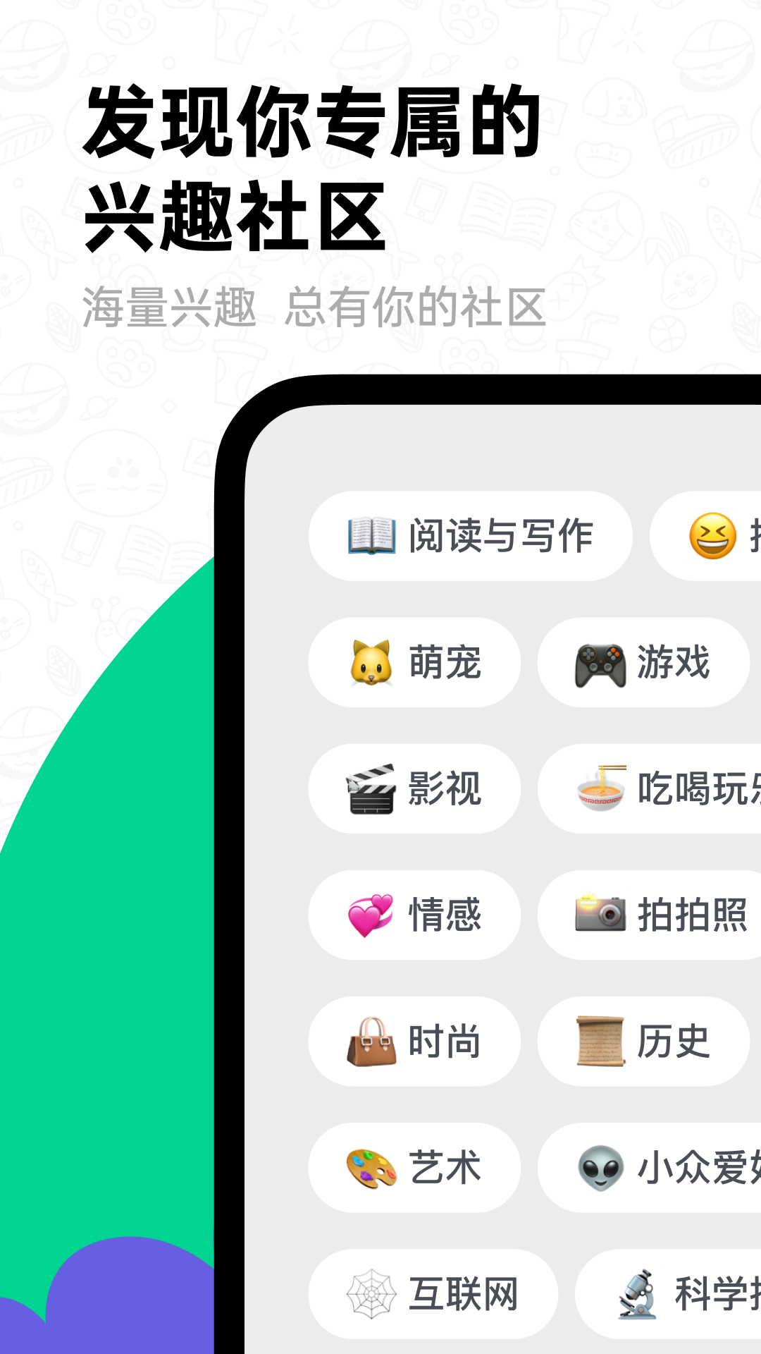滴墨社区ai绘画软件