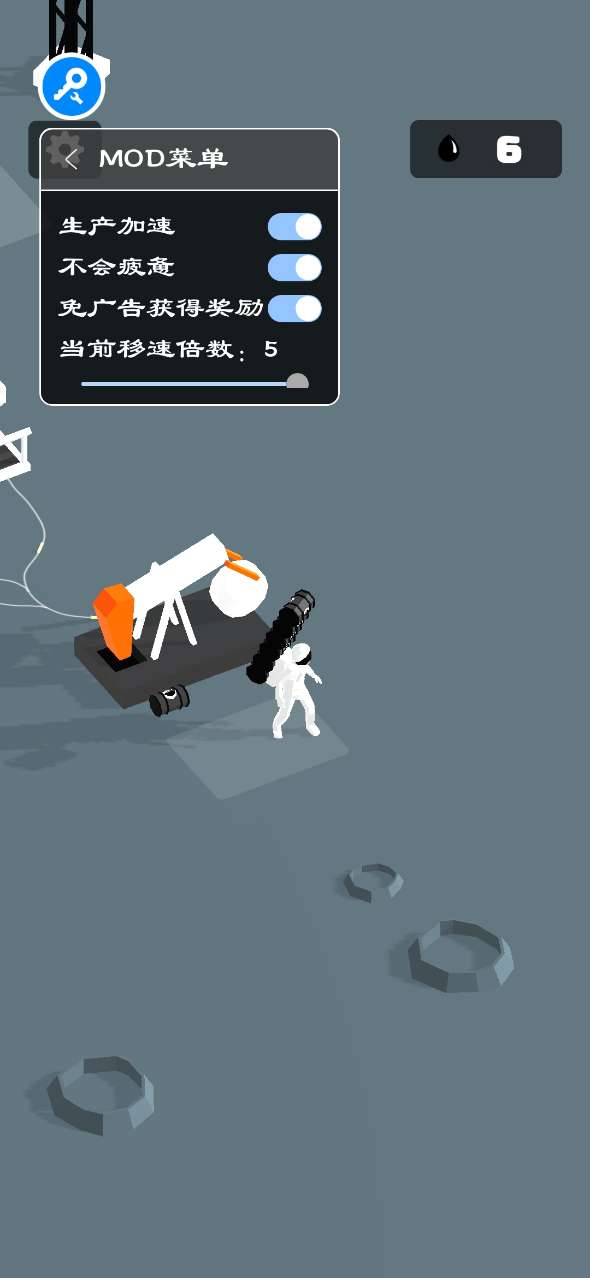 登月探险家无限背包作弊菜单最新版