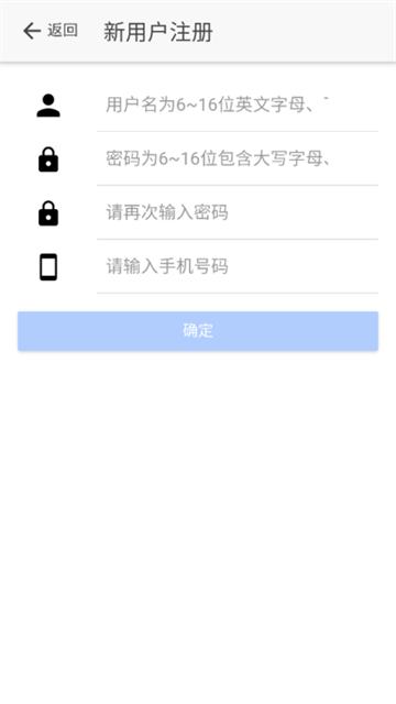山东市场监管电子签名