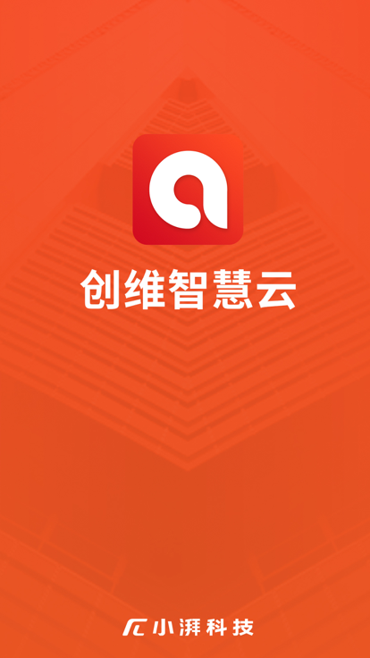 创维智慧云摄像头app下载