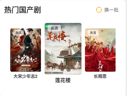 皮皮虾资源app最新版下载