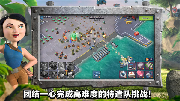 海岛奇兵国际服下载2026最新版