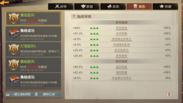 曙光防线官方版下载