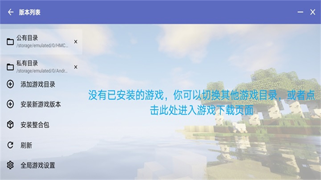 hmcl