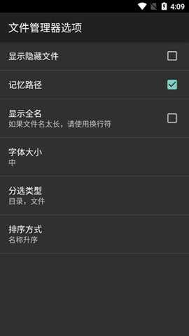 hex编辑器