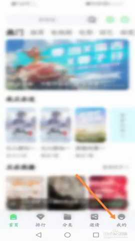 多多影视 1.3.3 安卓版