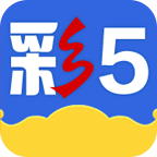 彩5彩票安卓app下载