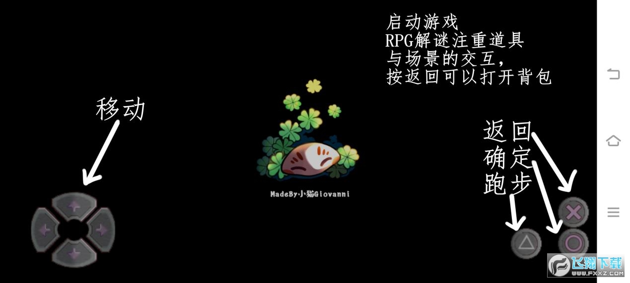 四叶苜蓿手机版