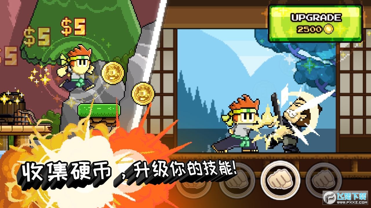 英雄丹最新内购破解版