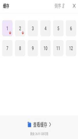 青草影视 3.6.8 最新版