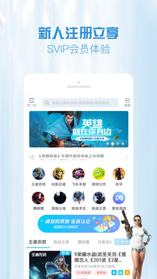 GG租号app