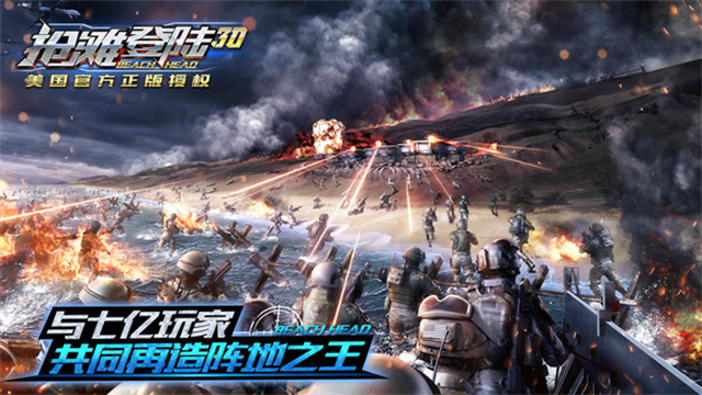 抢滩登陆3D小米版