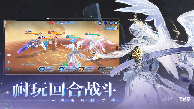 奥拉星小米版