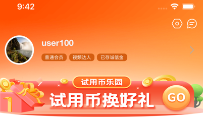 试客联盟赚钱平台