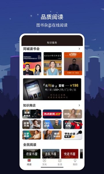 数字德州2.0.5