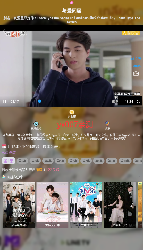 美剧大全app官方免费版下载