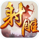 射雕英雄传手游小米版