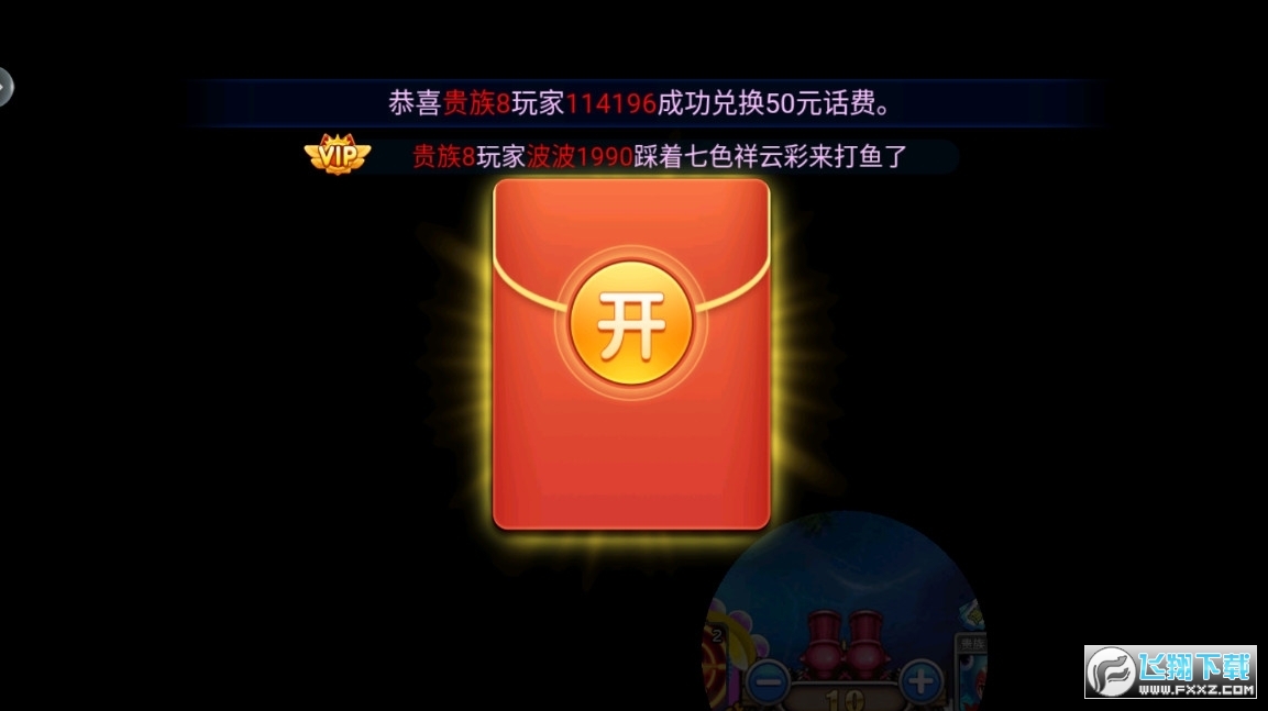 小玛丽捕鱼官方最新版2024