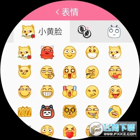 腕上哔哩(b站手表版)