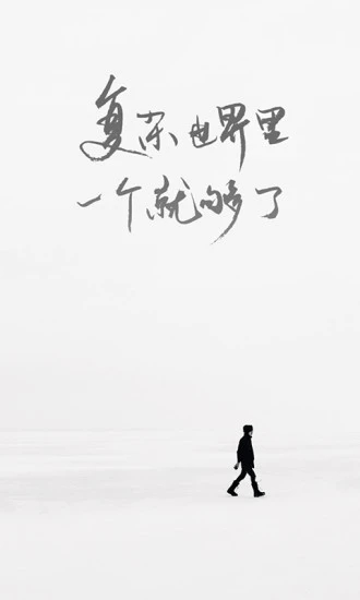 one一个致敬韩寒app安卓最新版免费下载