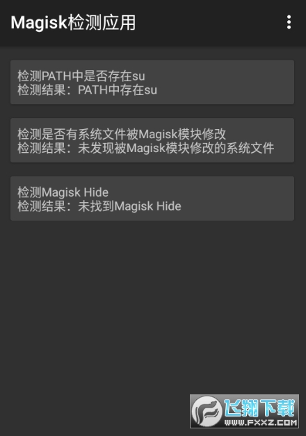 momo检测最新版下载官方版