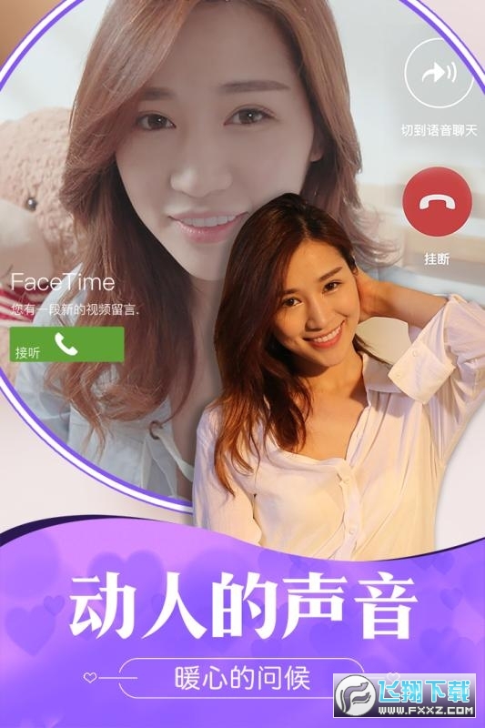 我的总裁女友手游模拟器