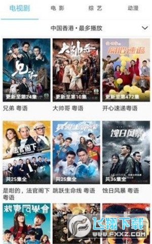 片哈网app安卓版