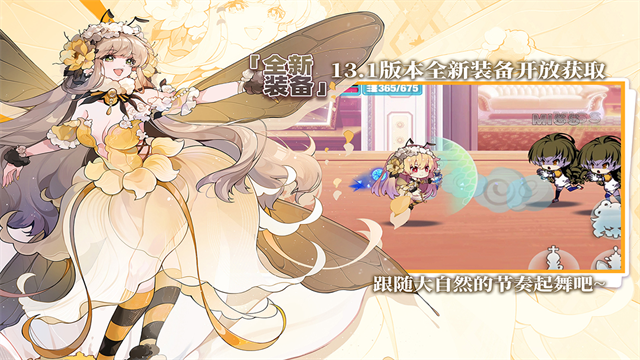 崩坏学园2变态版