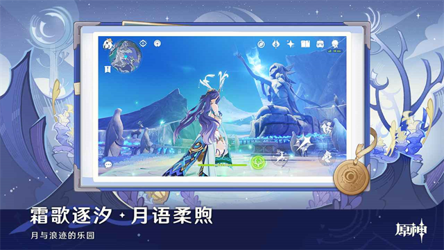 原神极速版